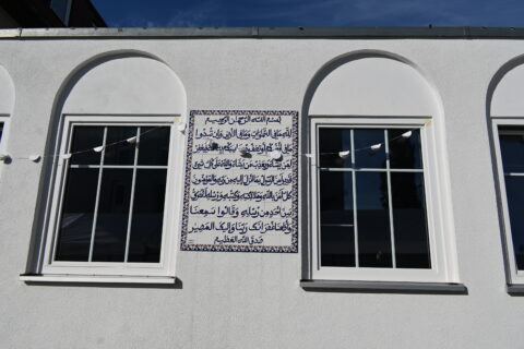 Surah 2, verses 284-285: To Allah belongs whatever is in the heavens and whatever is on the earth. And whether you reveal what is in yourselves or conceal it, Allah will call you to account for it. Then He forgives whom He wills and punishes whom He wills. The Messenger (of Allah) believes in what has been revealed to him from his Lord, and so do the believers; all believe in Allah, His angels, His Books and His Messengers - We make no distinction with any of His Messengers. And they say: "We hear and obey. (Grant us) Your forgiveness, our Lord! And to You is the way out. " Photo: Denise Scheuerer